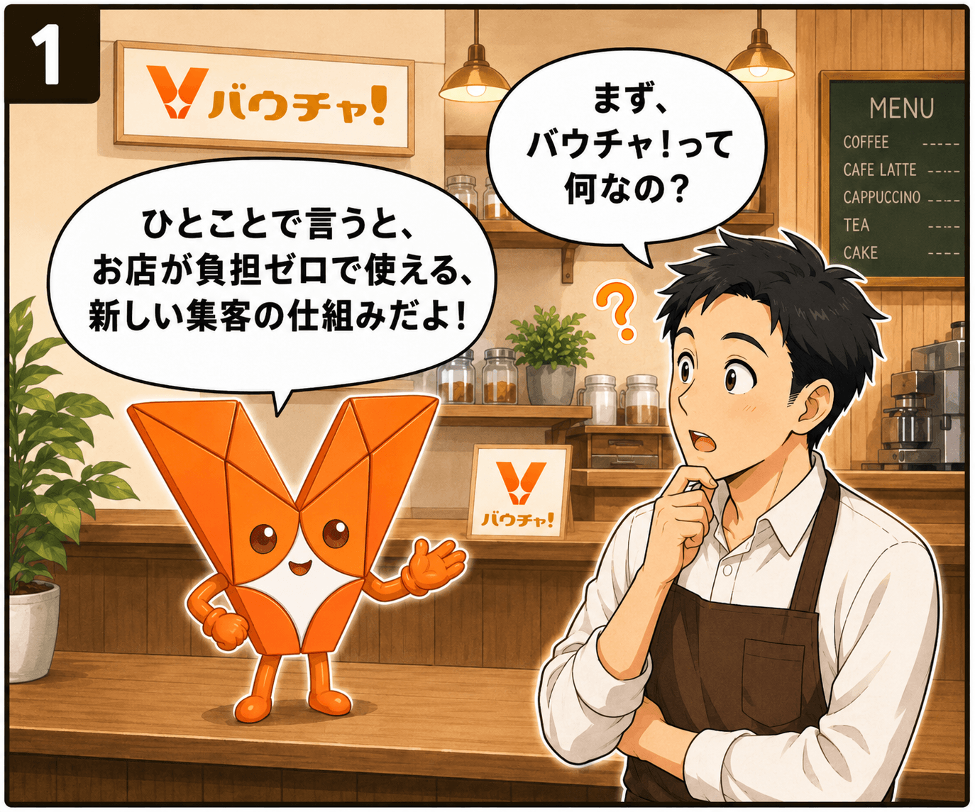 バウチャ!紹介スライド 7 / 36